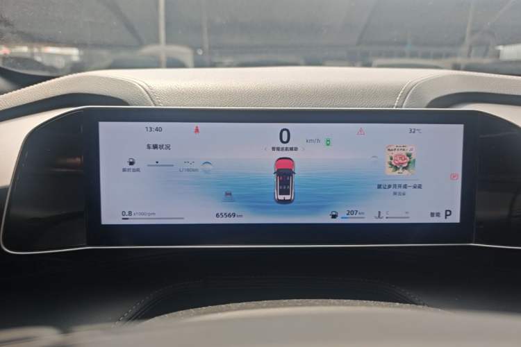Used Geely Auto Emgrand X7 Sport 2023 Boyue COOL 1.5TD Smart Model Instrument Cluster