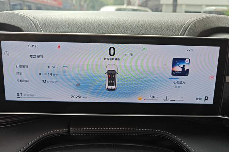 Used Geely Auto Emgrand X7 Sport 2023 Boyue COOL 1.5TD Smart Model Instrument Cluster