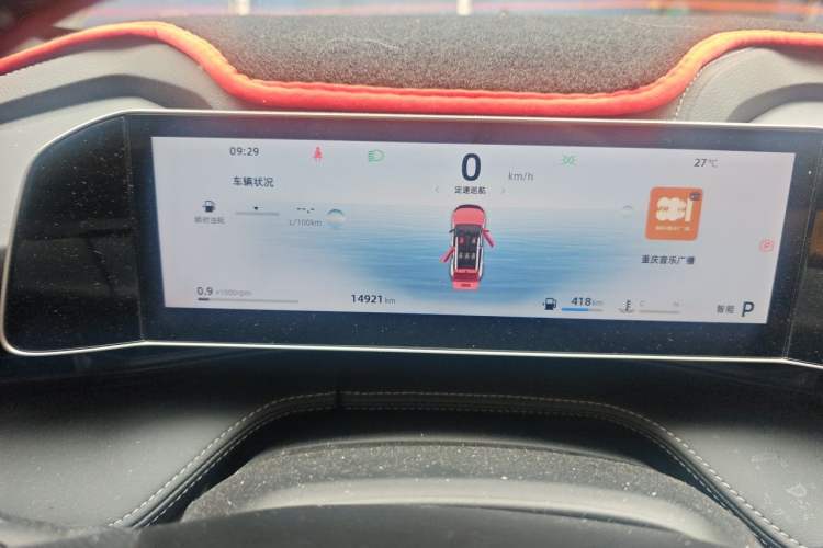 Used Geely Auto Emgrand X7 Sport 2023 Boyue COOL 1.5TD Friend Edition Instrument Cluster