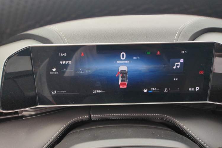 Used Geely Auto Emgrand X7 Sport 2023 Boyue COOL 1.5TD Smart Model Instrument Cluster