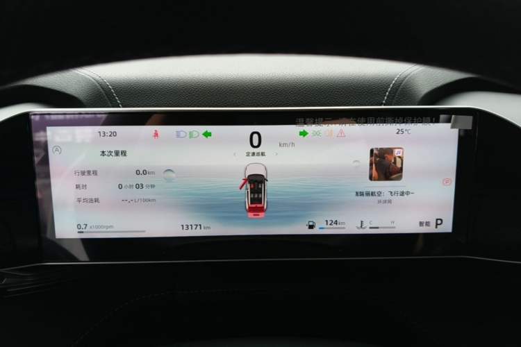 Used Geely Auto Emgrand X7 Sport 2023 Boyue COOL 1.5TD Smart Connect+ Instrument Cluster
