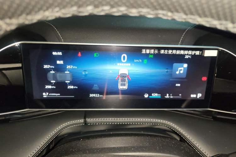 Used Geely Auto Emgrand X7 Sport 2023 Boyue COOL 1.5TD Smart Model Instrument Cluster