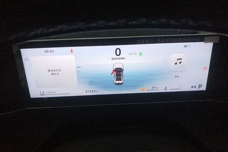 Used Geely Auto Emgrand X7 Sport 2023 Boyue COOL 1.5TD Smart Model Instrument Cluster