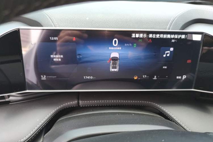 Used Geely Auto Emgrand X7 Sport 2023 Boyue COOL 1.5TD Smart Model Instrument Cluster