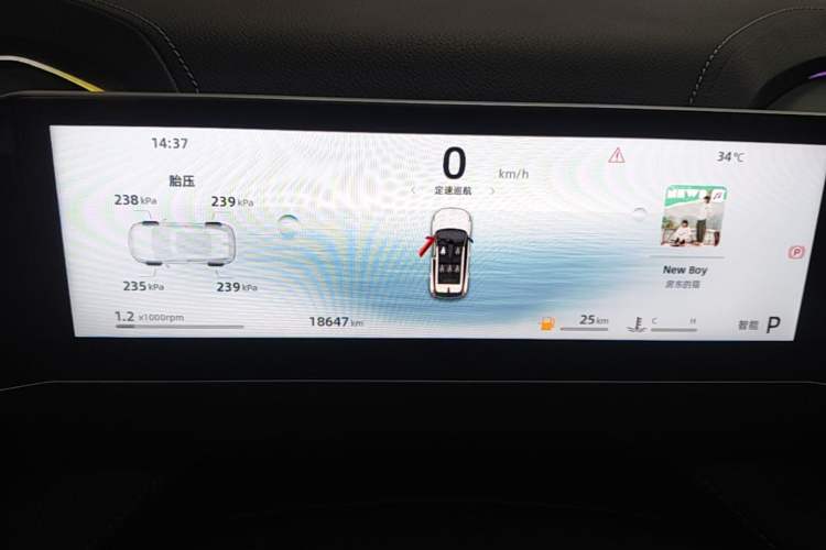 Used Geely Auto Emgrand X7 Sport 2023 Boyue COOL 1.5TD Smart Connect+ Instrument Cluster