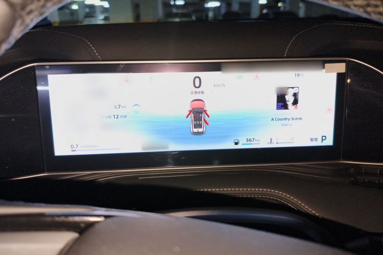 Used Geely Auto Emgrand X7 Sport 2023 Boyue COOL 1.5TD Smart Connect+ Instrument Cluster