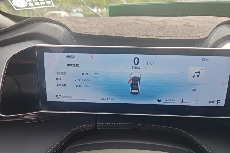 Used Geely Auto Emgrand X7 Sport 2023 Boyue COOL 1.5TD Smart Connect+ Instrument Cluster