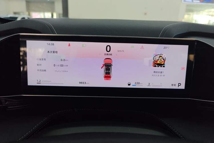 Used Geely Auto Emgrand X7 Sport 2023 Boyue COOL 1.5TD Smart Connect+ Instrument Cluster