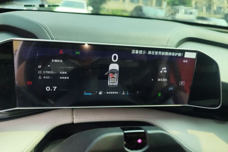 Used Geely Auto Emgrand X7 Sport 2023 Boyue COOL 1.5TD ZhiZun Edition Instrument Cluster
