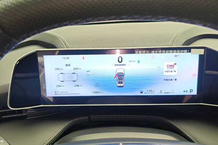 Used Geely Auto Emgrand X7 Sport 2023 Boyue COOL 1.5TD Smart Model Instrument Cluster
