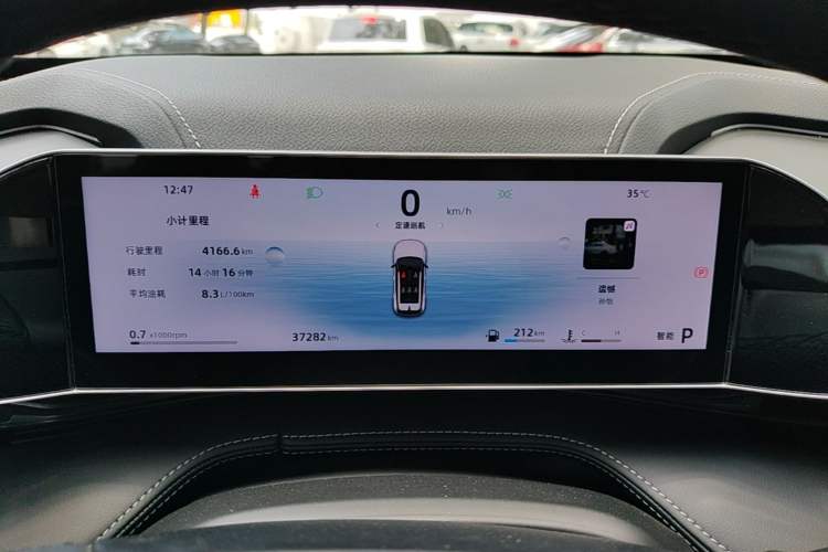 Used Geely Auto Emgrand X7 Sport 2023 Boyue COOL 1.5TD Smart Connect+ Instrument Cluster