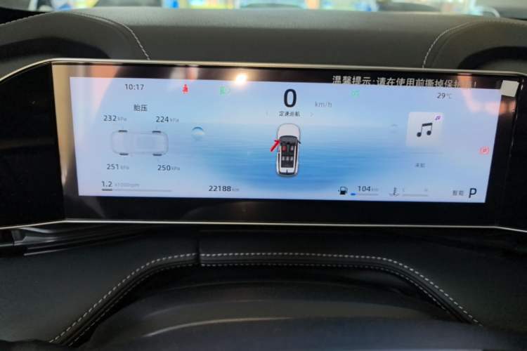 Used Geely Auto Emgrand X7 Sport 2023 Boyue COOL 1.5TD Friend Edition Instrument Cluster