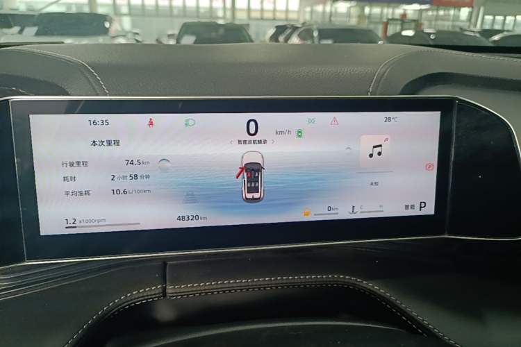 Used Geely Auto Emgrand X7 Sport 2023 Boyue COOL 1.5TD Smart Model Instrument Cluster