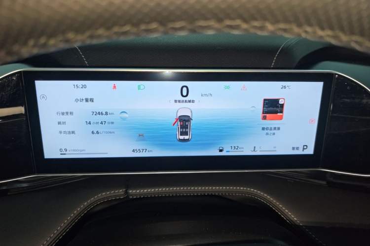 Used Geely Auto Emgrand X7 Sport 2023 Boyue COOL 1.5TD Smart Model Instrument Cluster