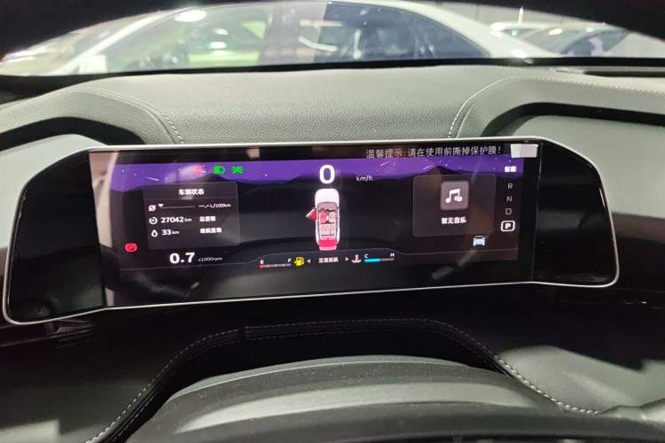 Used Geely Auto Emgrand X7 Sport 2023 Boyue COOL 1.5TD Smart Connect+ Instrument Cluster