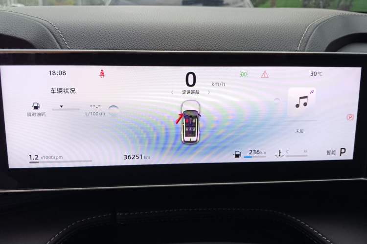 Used Geely Auto Emgrand X7 Sport 2023 Boyue COOL 1.5TD Smart Connect+ Instrument Cluster