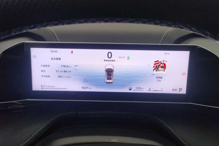 Used Geely Auto Emgrand X7 Sport 2023 Boyue COOL 1.5TD Smart Model Instrument Cluster