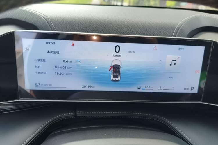 Used Geely Auto Emgrand X7 Sport 2023 Boyue COOL 1.5TD Smart Connect+ Instrument Cluster