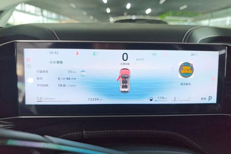 Used Geely Auto Emgrand X7 Sport 2023 Boyue COOL 1.5TD Smart Connect+ Instrument Cluster