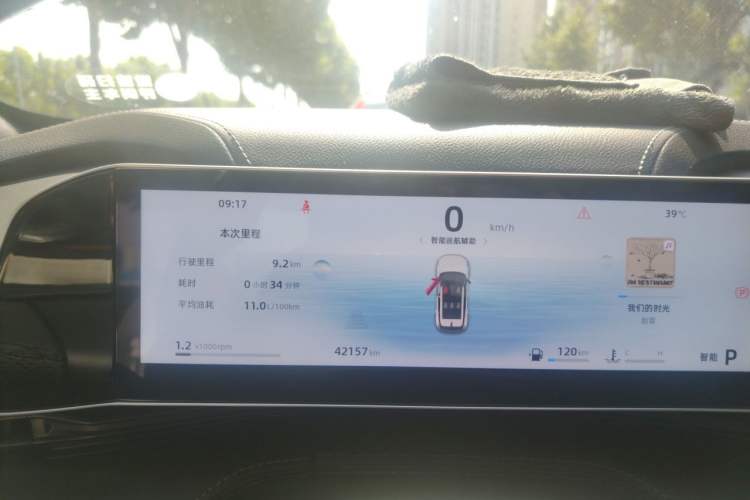 Used Geely Auto Emgrand X7 Sport 2023 Boyue COOL 1.5TD Smart Connect+ Instrument Cluster
