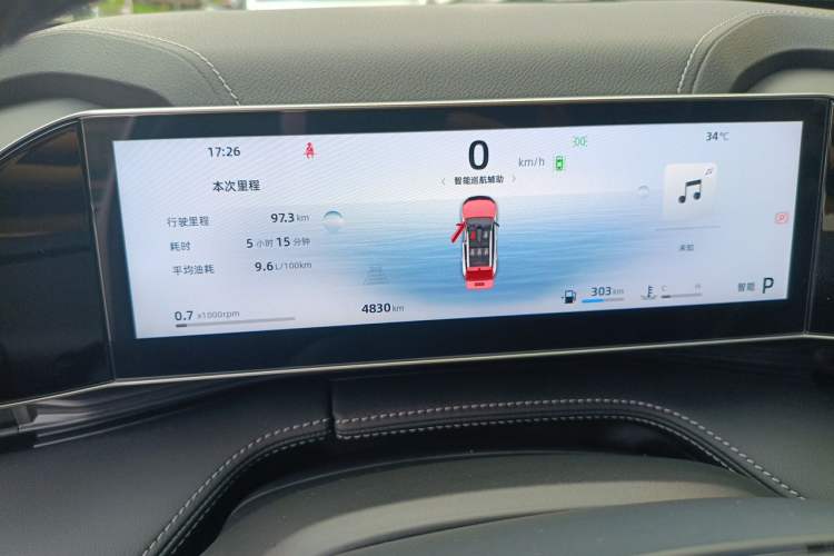 Used Geely Auto Emgrand X7 Sport 2023 Boyue COOL 1.5TD Smart Model Instrument Cluster