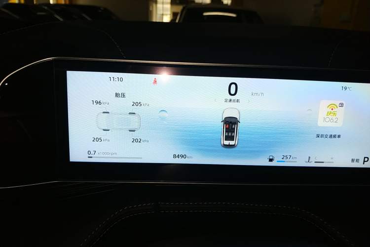 Used Geely Auto Emgrand X7 Sport 2023 Boyue COOL 1.5TD Smart Connectivity Model Instrument Cluster