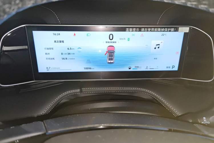 Used Geely Auto Emgrand X7 Sport 2023 Boyue COOL 1.5TD Smart Model Instrument Cluster