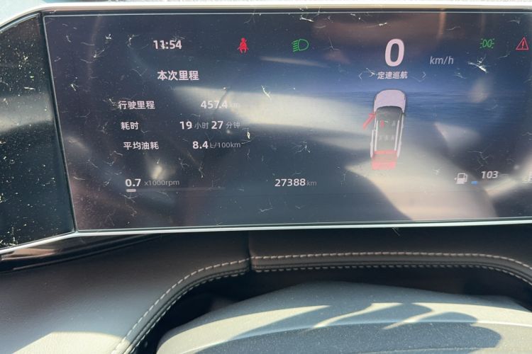 Used Geely Auto Emgrand X7 Sport 2023 Boyue COOL 1.5TD Friend Edition Odometer Close Up