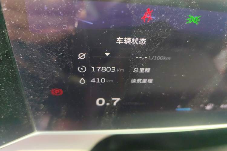 Used Geely Auto Emgrand X7 Sport 2023 Boyue COOL 1.5TD ZhiZun Edition Odometer Close Up