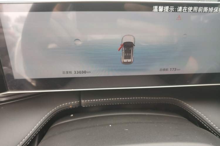 Used Geely Auto Emgrand X7 Sport 2023 Boyue COOL 1.5TD Smart Connect+ Odometer Close Up
