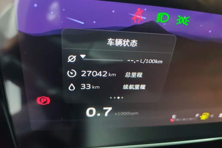 Used Geely Auto Emgrand X7 Sport 2023 Boyue COOL 1.5TD Smart Connect+ Odometer Close Up