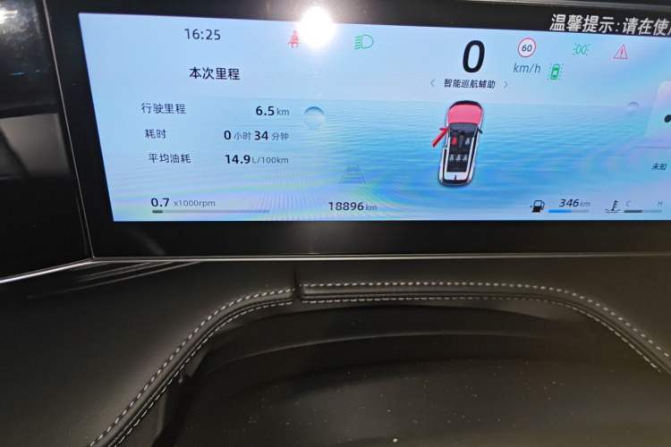 Used Geely Auto Emgrand X7 Sport 2023 Boyue COOL 1.5TD Smart Model Odometer Close Up
