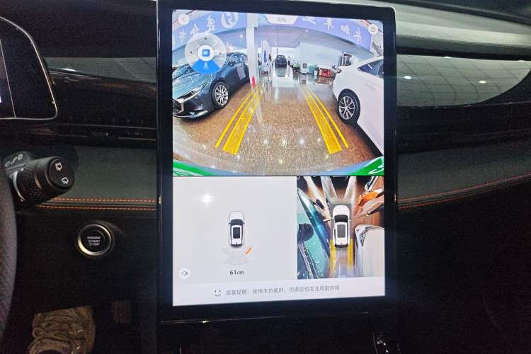 Used Geely Auto Emgrand X7 Sport 2024 1.5TD Smart Connect+ Audio And AC Panel