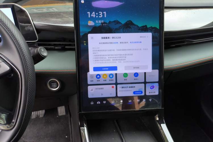 Used Geely Auto Emgrand X7 Sport 2024 1.5TD Smart Connect+ Audio And AC Panel