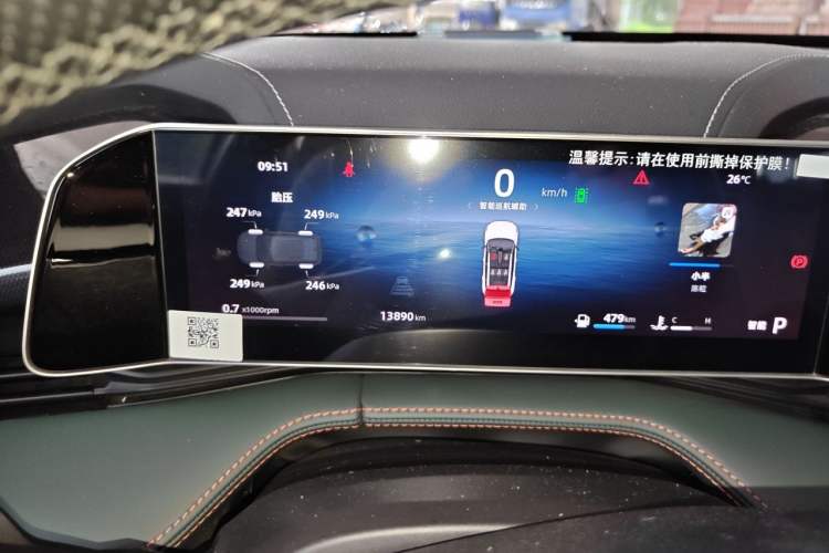 Used Geely Auto Emgrand X7 Sport 2024 1.5TD Smart Connect+ Instrument Cluster