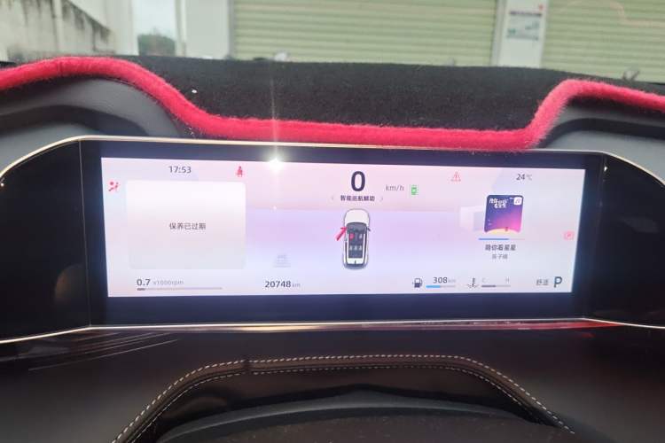 Used Geely Auto Emgrand X7 Sport 2024 1.5TD Smart Edition Instrument Cluster