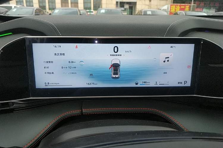 Used Geely Auto Emgrand X7 Sport 2024 1.5TD Smart Connect+ Instrument Cluster