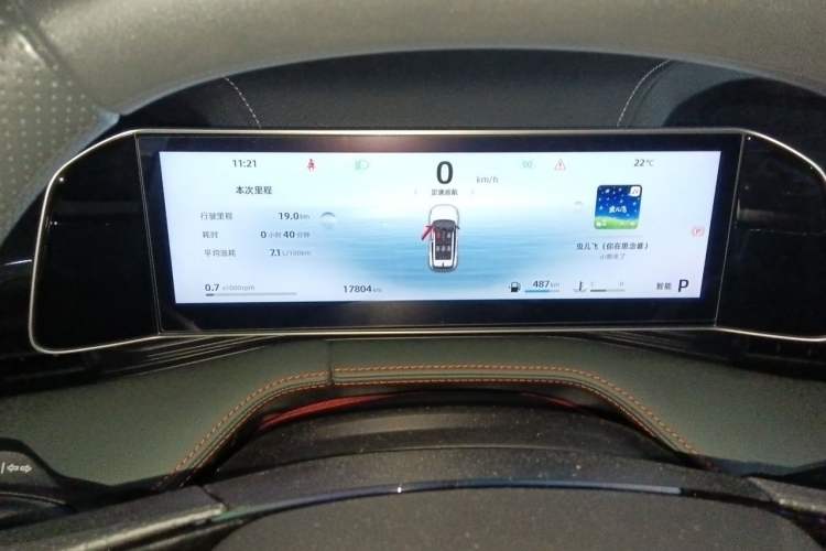 Used Geely Auto Emgrand X7 Sport 2024 1.5TD Dragon Edition Instrument Cluster