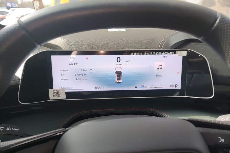 Used Geely Auto Emgrand X7 Sport 2024 1.5TD Dragon Edition Instrument Cluster