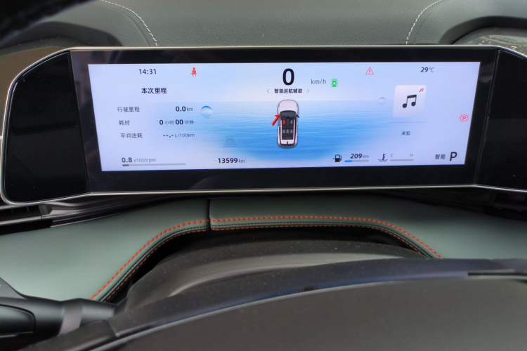 Used Geely Auto Emgrand X7 Sport 2024 1.5TD Smart Connect+ Instrument Cluster