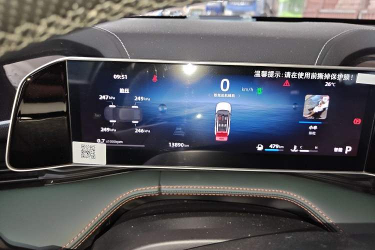 Used Geely Auto Emgrand X7 Sport 2024 1.5TD Smart Connect+ Odometer Close Up