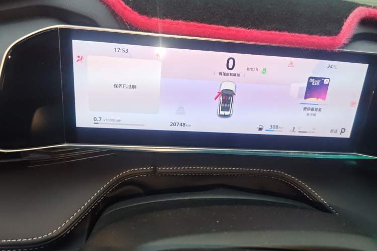 Used Geely Auto Emgrand X7 Sport 2024 1.5TD Smart Edition Odometer Close Up