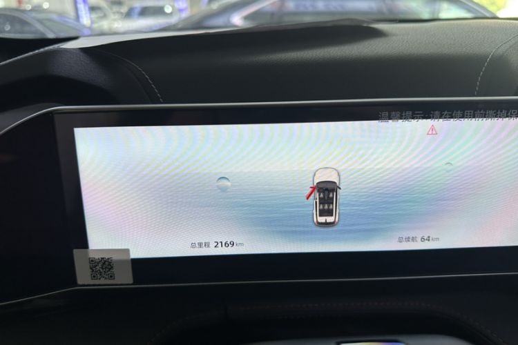 Used Geely Auto Emgrand X7 Sport 2024 1.5TD Prestige Edition Odometer Close Up