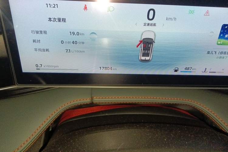 Used Geely Auto Emgrand X7 Sport 2024 1.5TD Dragon Edition Odometer Close Up