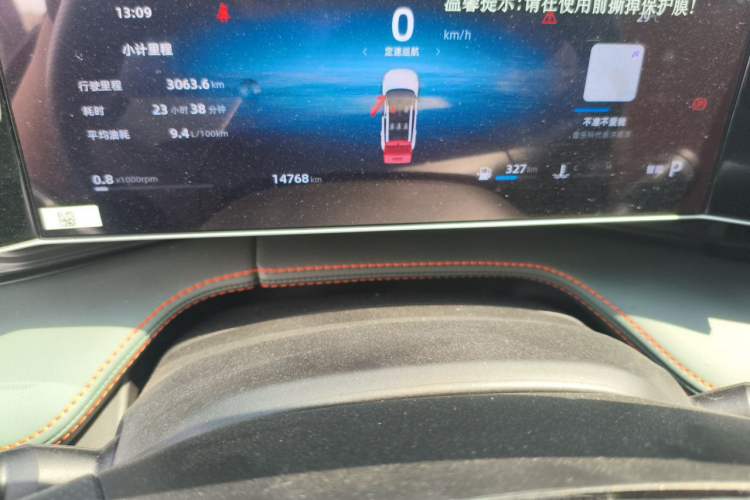 Used Geely Auto Emgrand X7 Sport 2024 1.5TD Dragon Edition Instrument Cluster
