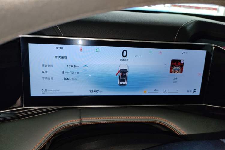 Used Geely Auto Emgrand X7 Sport 2024 1.5TD Dragon Edition Instrument Cluster