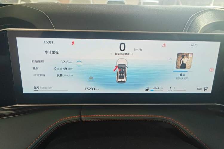 Used Geely Auto Emgrand X7 Sport 2024 1.5TD Smart Connect+ Instrument Cluster