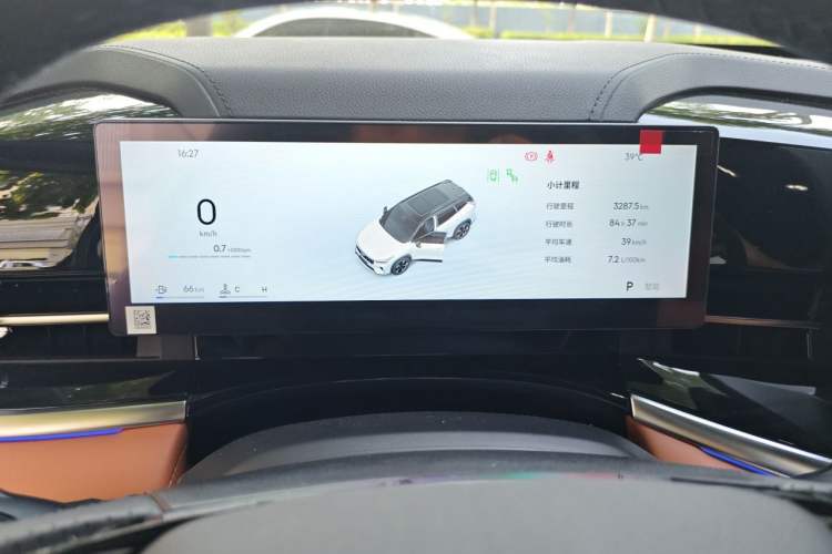 Used Geely Auto Emgrand X7 Sport 2024 1.5TD Prestige Edition Instrument Cluster