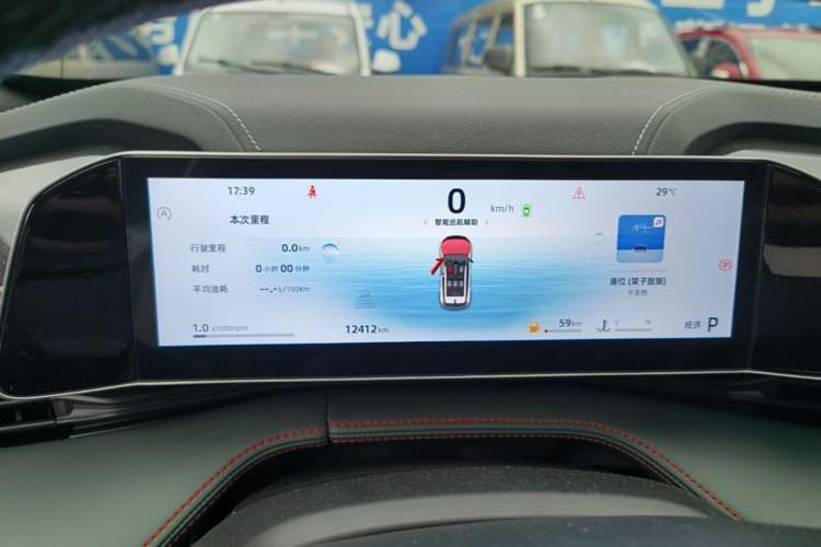 Used Geely Auto Emgrand X7 Sport 2024 1.5TD Smart Connect+ Instrument Cluster