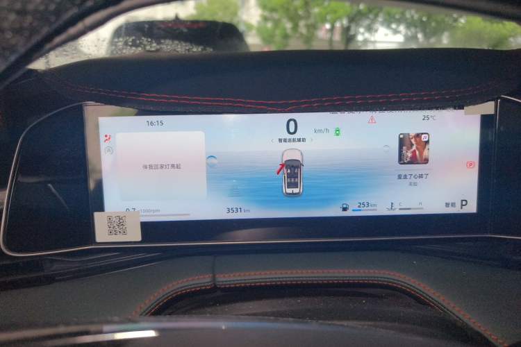 Used Geely Auto Emgrand X7 Sport 2024 1.5TD Smart Connect+ Instrument Cluster